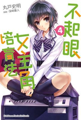作品封面