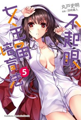 作品封面