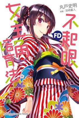 作品封面