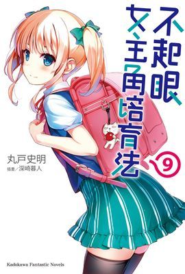 作品封面