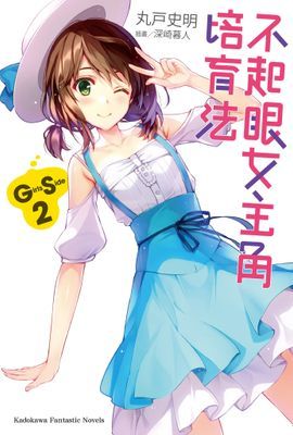 作品封面