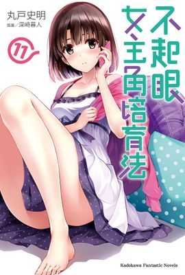 作品封面
