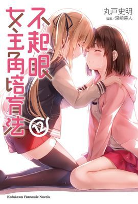 作品封面