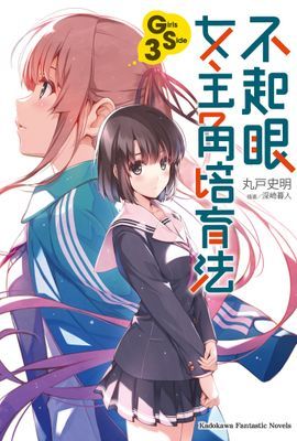 作品封面