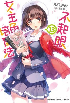 作品封面