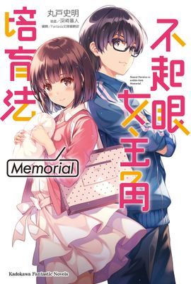 作品封面