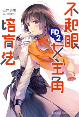 作品封面