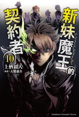 作品封面