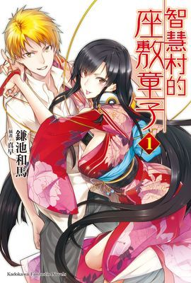 作品封面