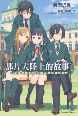作品封面