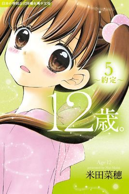 作品封面