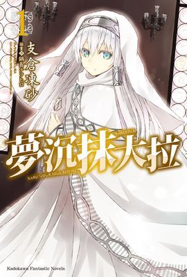 作品封面