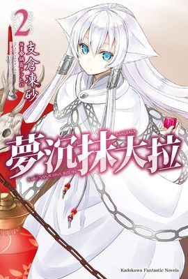 作品封面