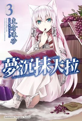 作品封面