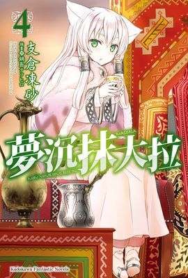 作品封面