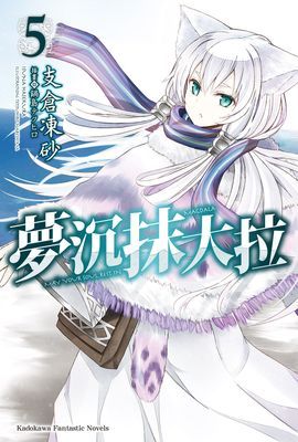 作品封面