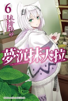 作品封面