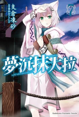 作品封面