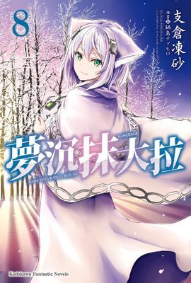 作品封面
