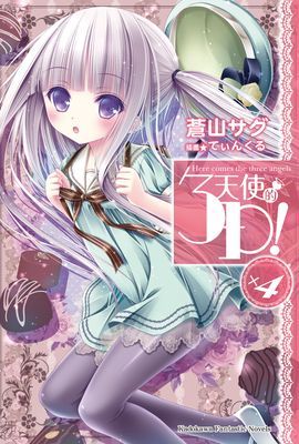 作品封面