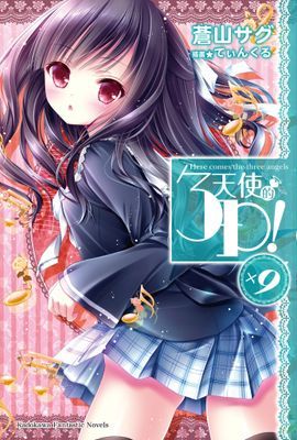 作品封面
