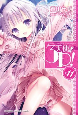 天使的3P！