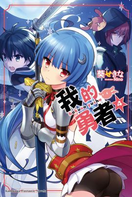 作品封面