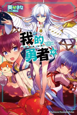 作品封面
