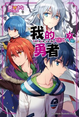 作品封面