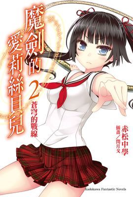 作品封面