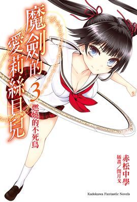 作品封面