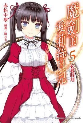 作品封面