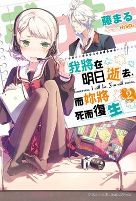 作品封面