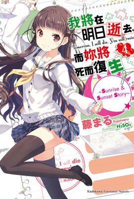 作品封面