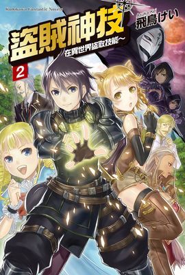 作品封面