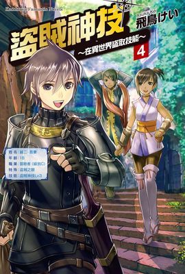 作品封面