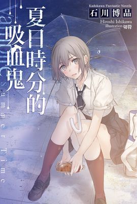 作品封面