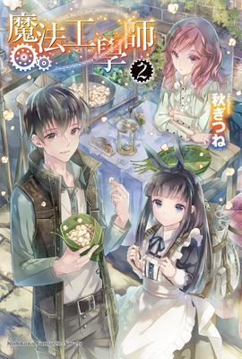 作品封面