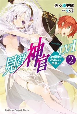 作品封面