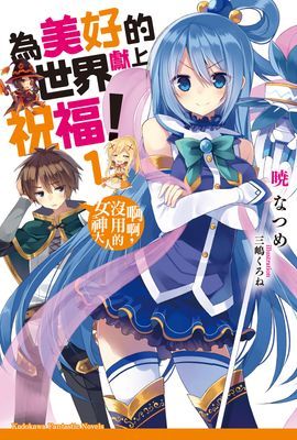 作品封面