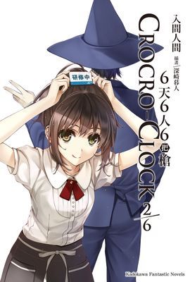 作品封面