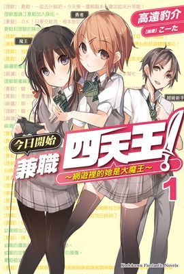作品封面