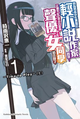 作品封面