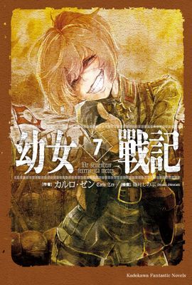 作品封面