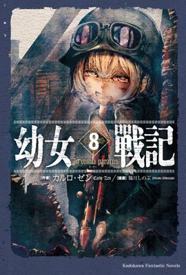 作品封面