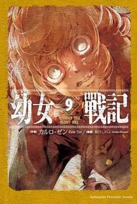 作品封面