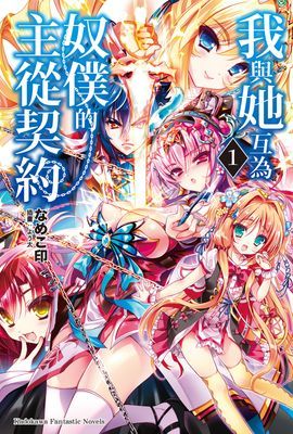 作品封面