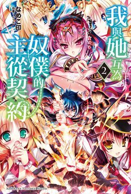 作品封面