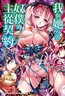 作品封面