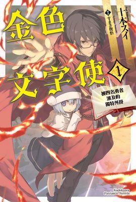 作品封面